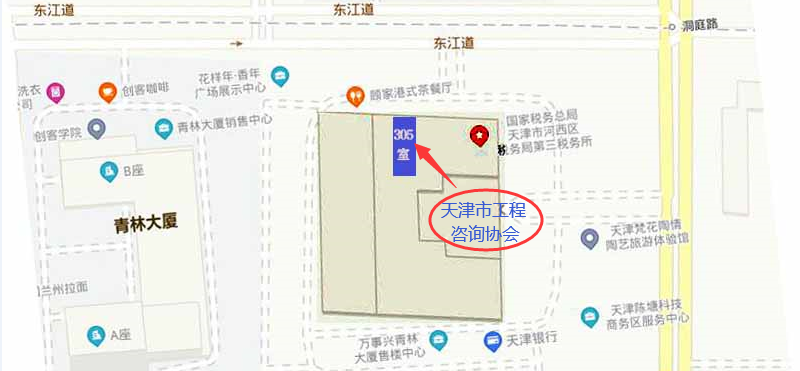协会地址地图.png