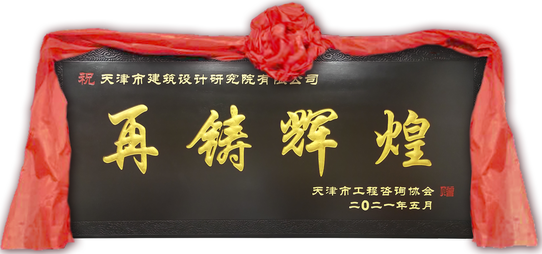 再-小.png