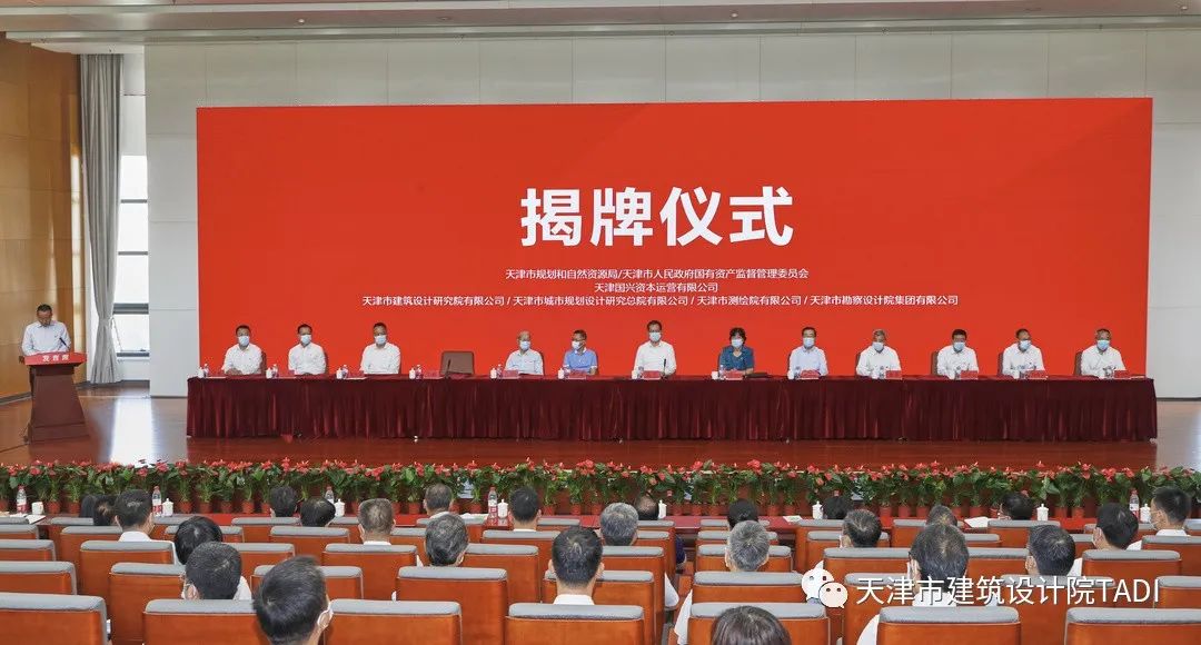 建院揭牌.jpg