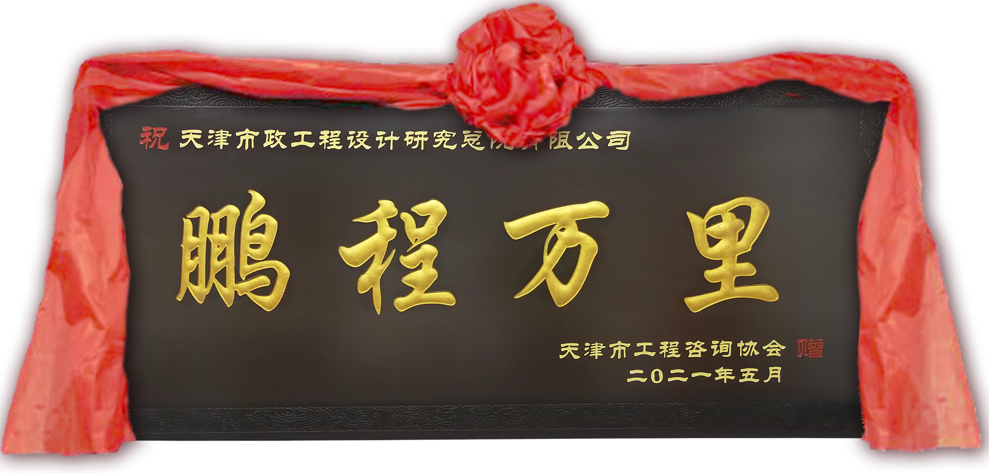 鹏-1-小.png
